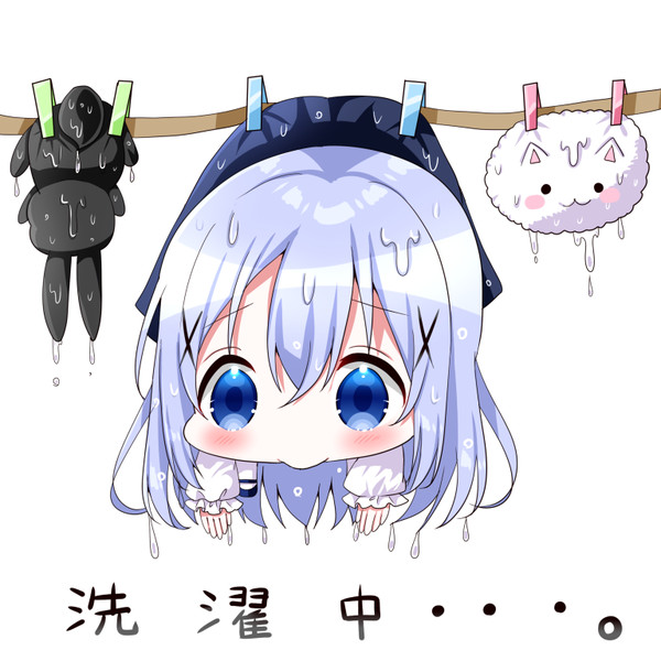 洗濯なう