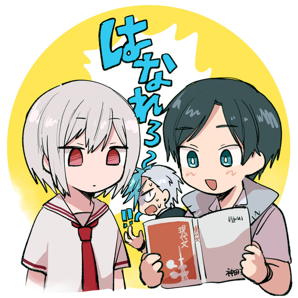 ついろぐ