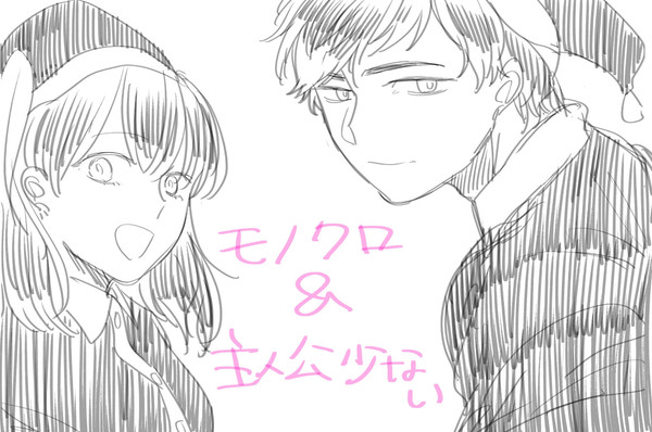 BNP②