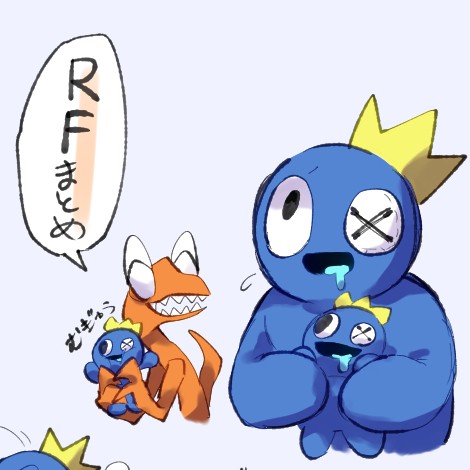 わちゃわちゃRFまとめ