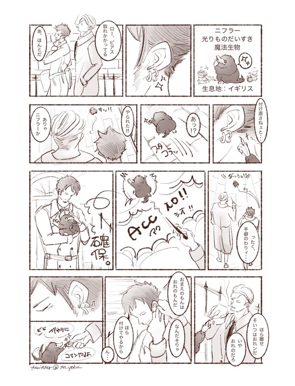 魔法使えるｽﾓﾛ