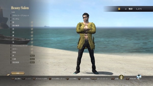 DDON スクショ
