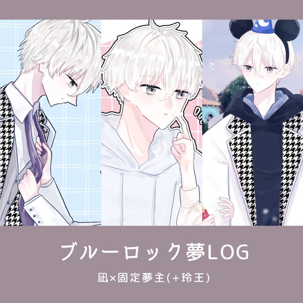 青檻夢log②