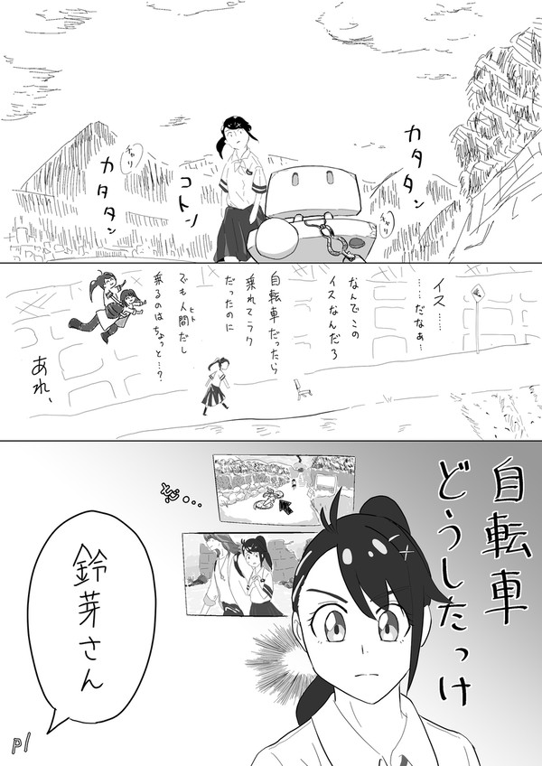 痛覚は多分ある