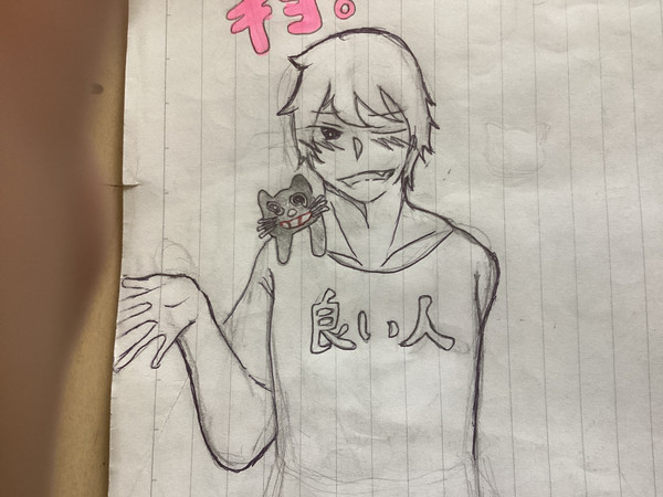 キヨ