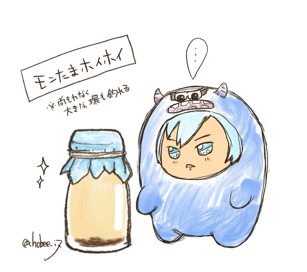 モンたま