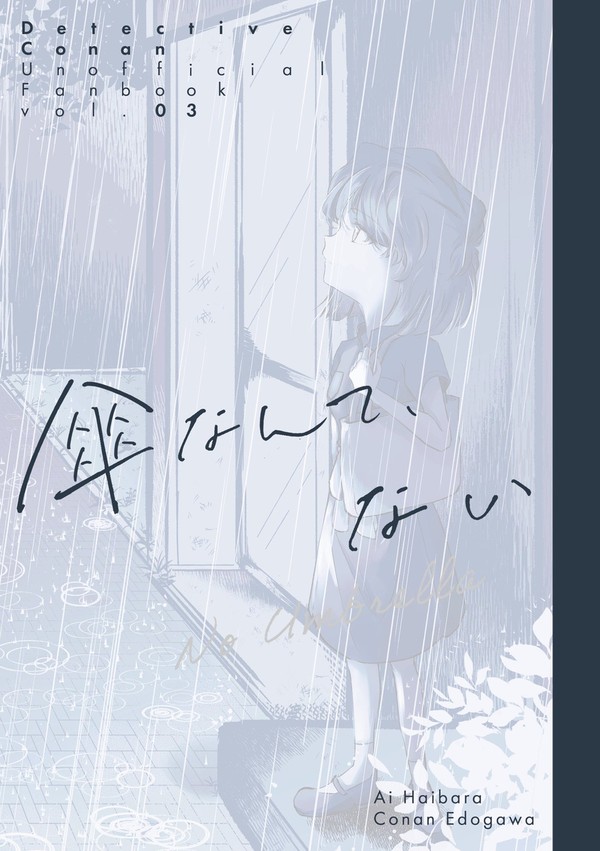 【7/30 秘密の裏稼業36】新刊サンプル