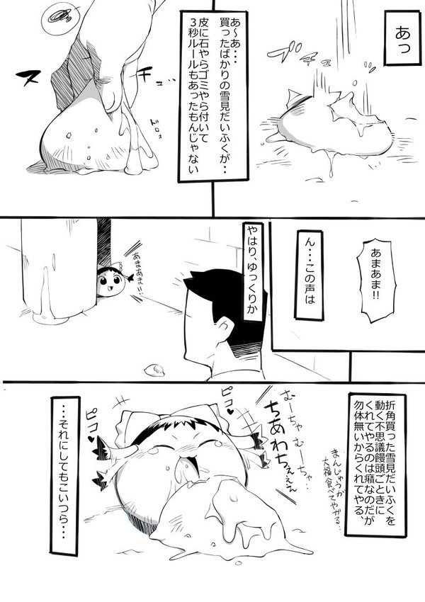 久しぶりに来てみた