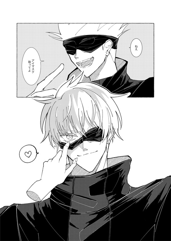 五夢まとめ
