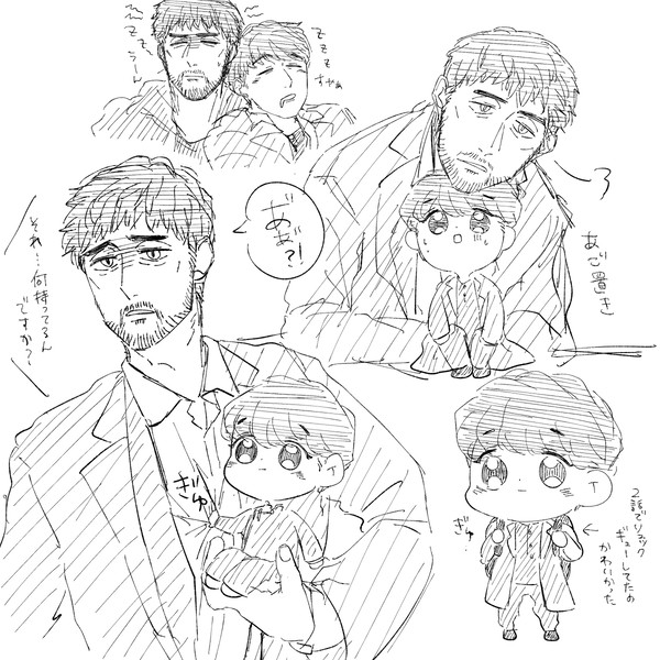 れんしゅー2