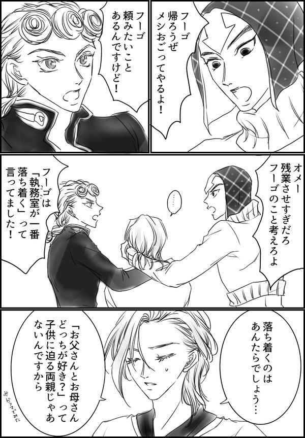 新パまとめ①