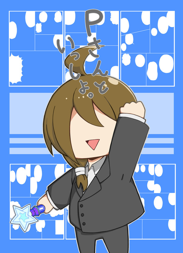 Pさんといっしょ。まとめ本