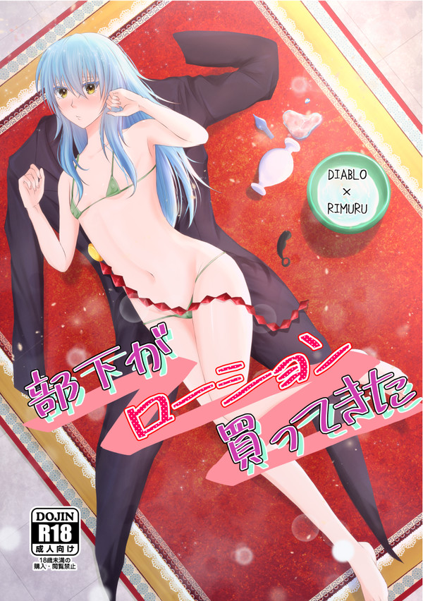 8月の新刊お知らせ