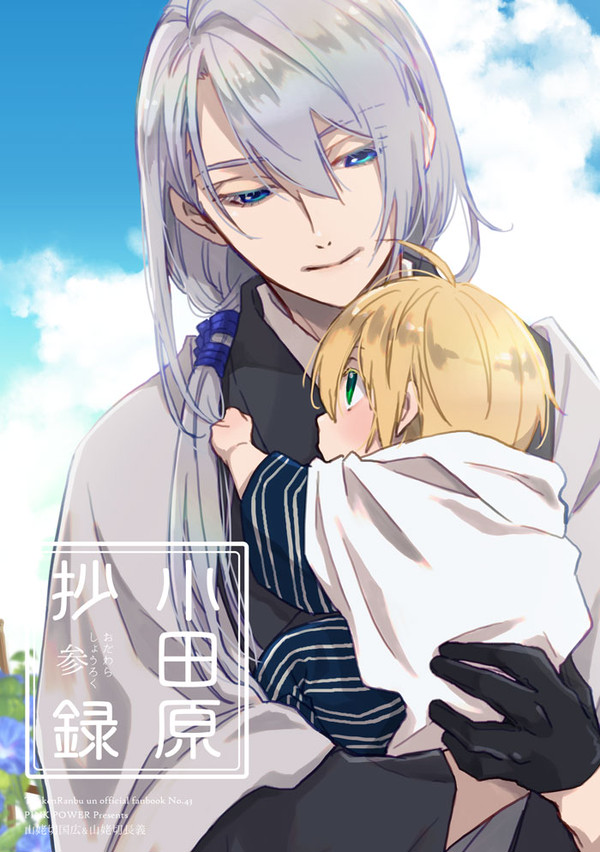 【夏コミ新刊②】本文サンプル
