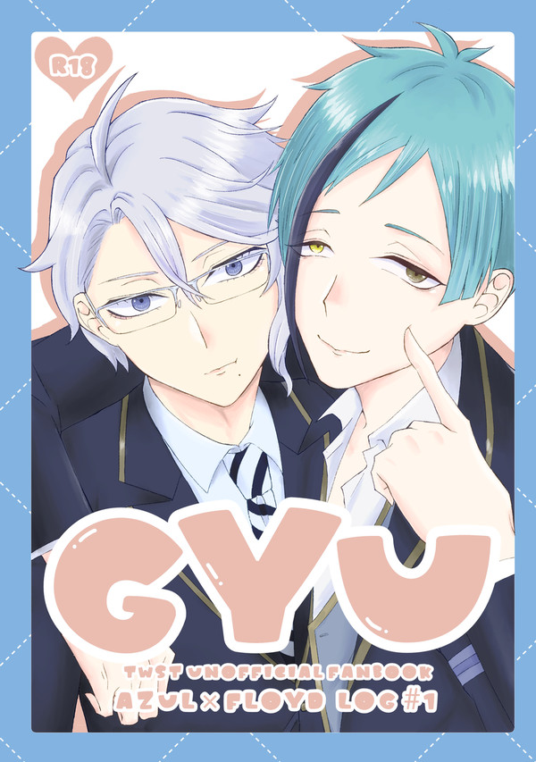 【7/30 新刊サンプル】GYU【アズフロ】