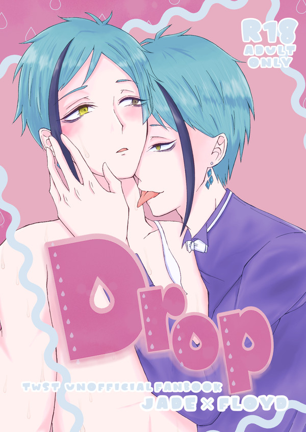 【7/30 新刊サンプル】Drop【ジェイフロ】