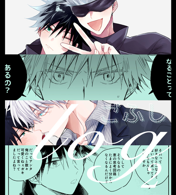 五伏log②