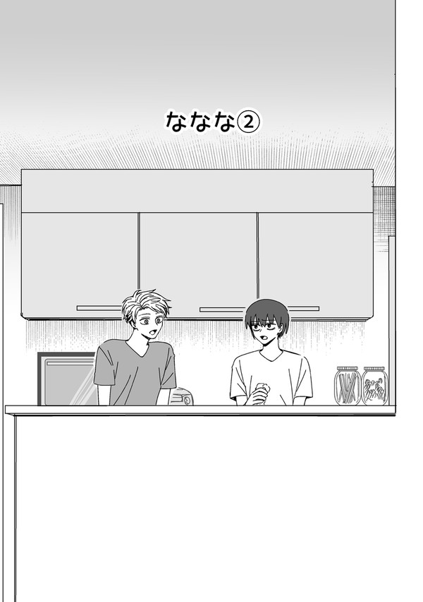 ななな②