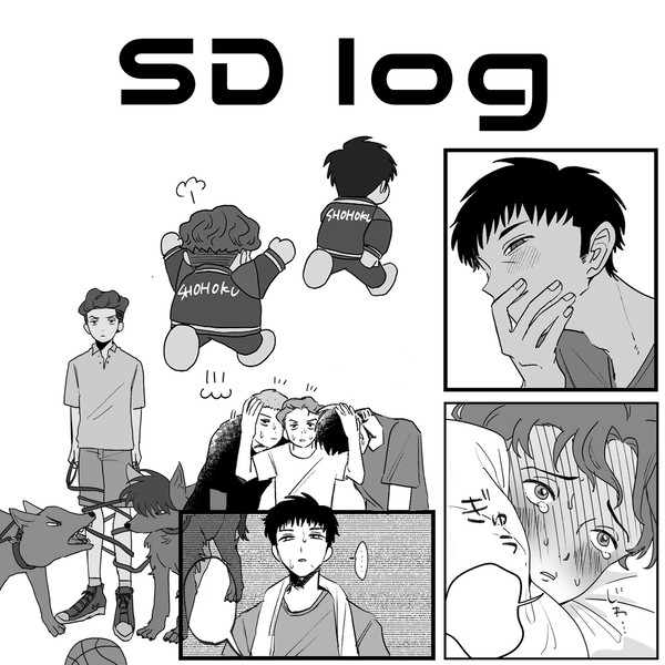 SDlog