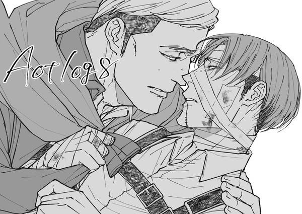 エルリ.zip ⑧