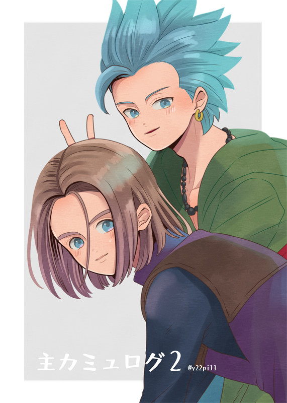 主カミュログ②