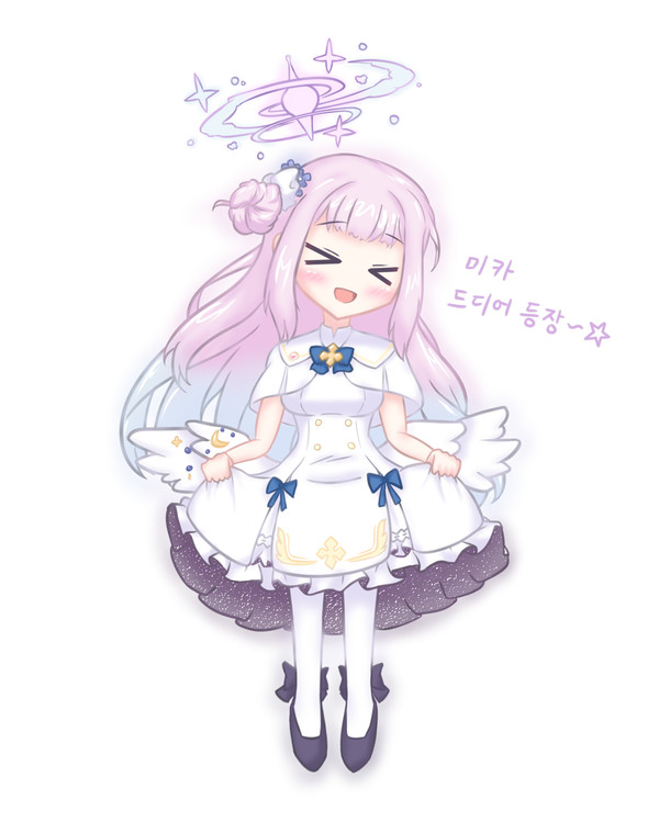 미카 공주님