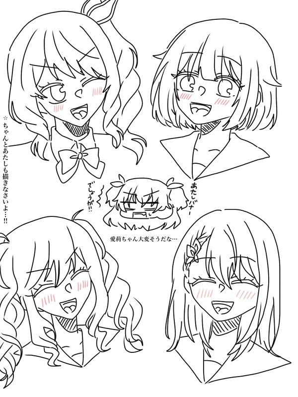 プロセカ
