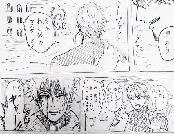 ゼロのわし様