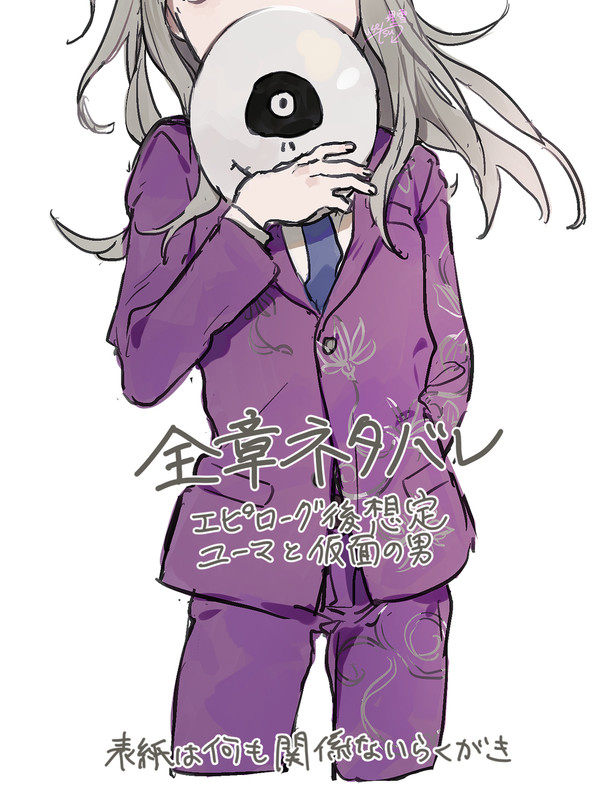 無題