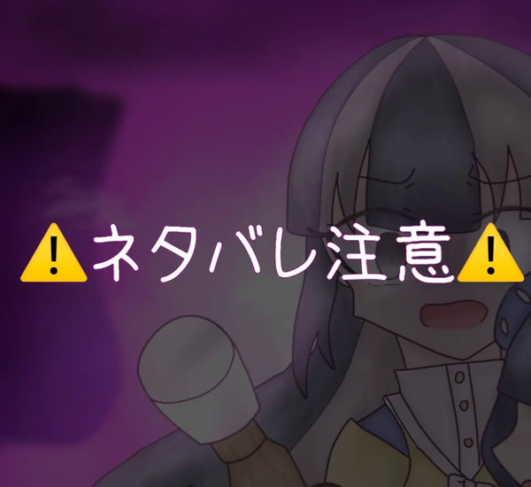 放たれた獅子