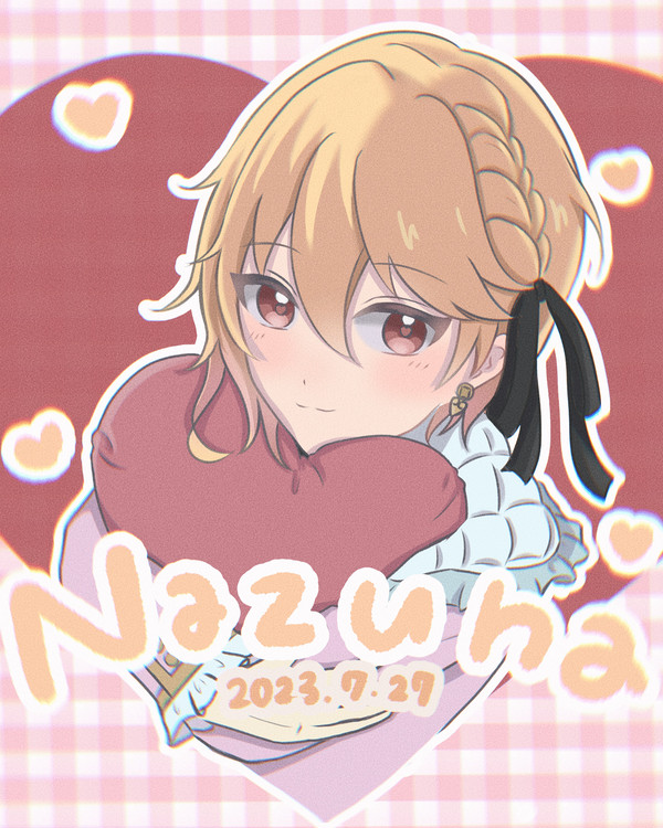 なずなの日