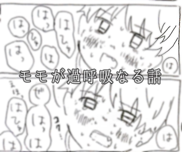 🍑漫画まとめ①(ほとんど体調不良)