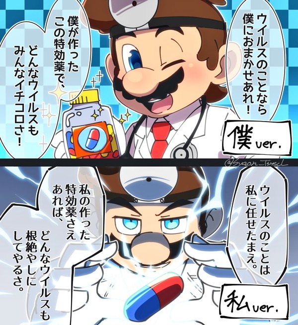 ドクマリの一人称問題