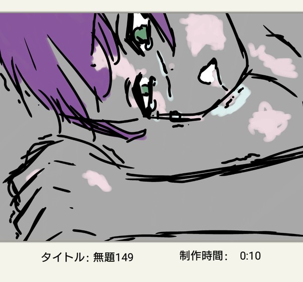 knmcの受けイラスト