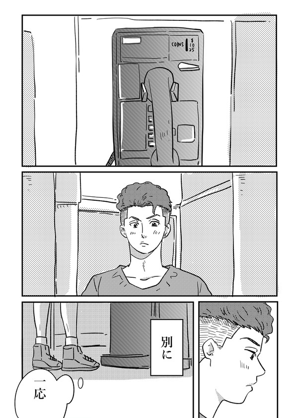 エトワール