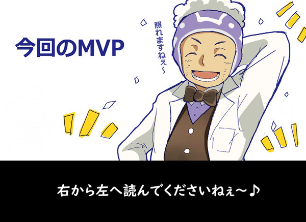 最も厄介なモノ・・・