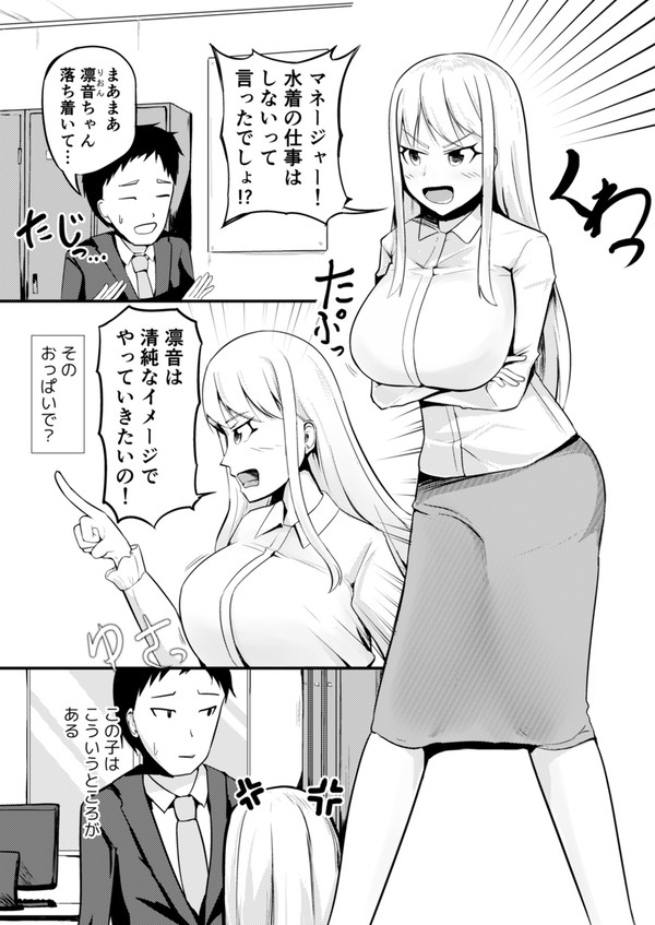 新作『逆管理マネジメント』
