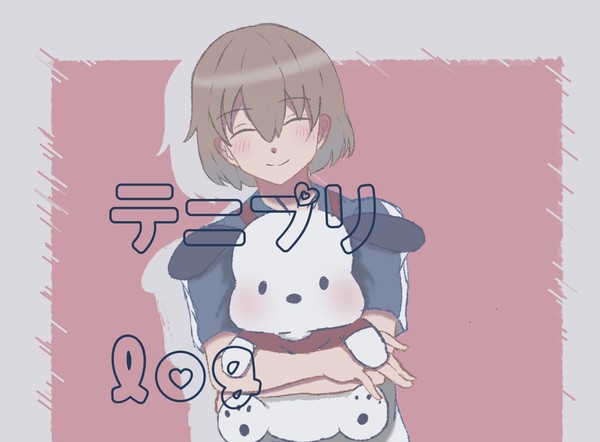 TNPR log