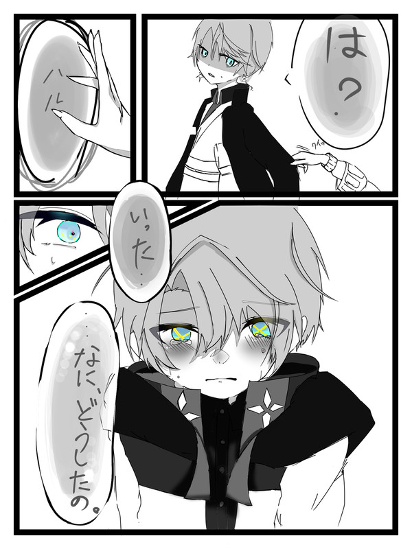 続かない