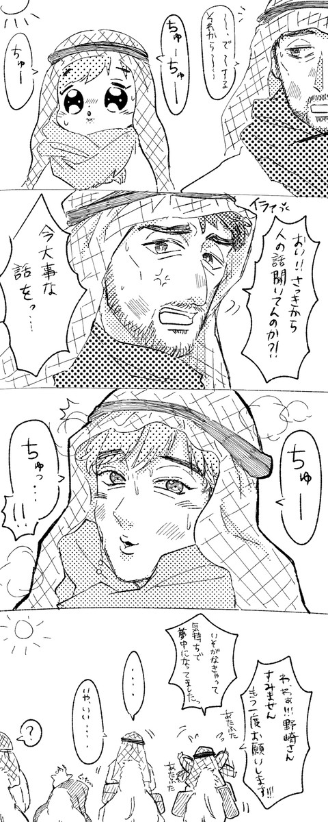 野乃