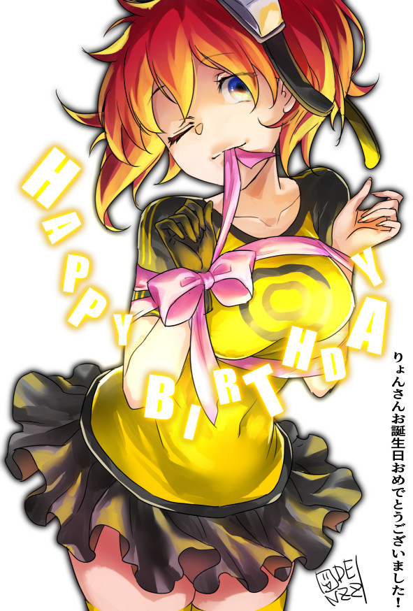 フォロワッさんのお誕生日毎年恒例のやつ