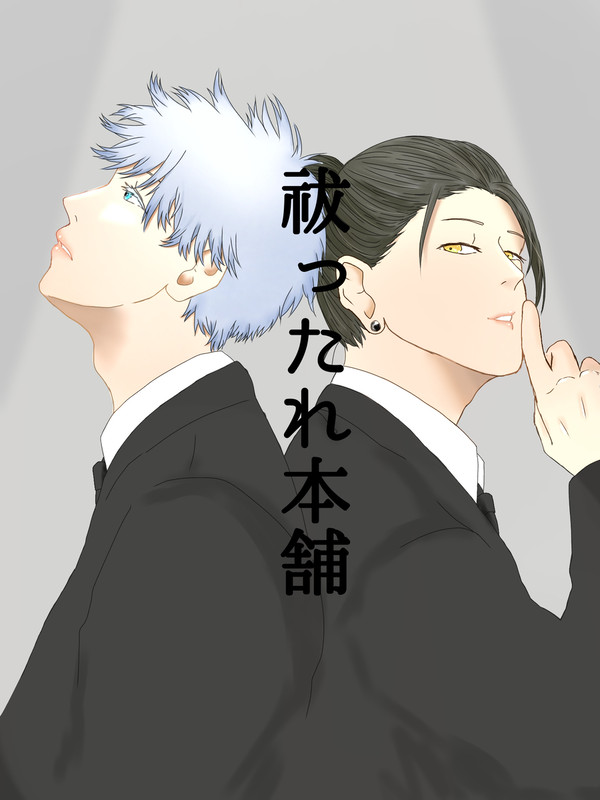 はらほん