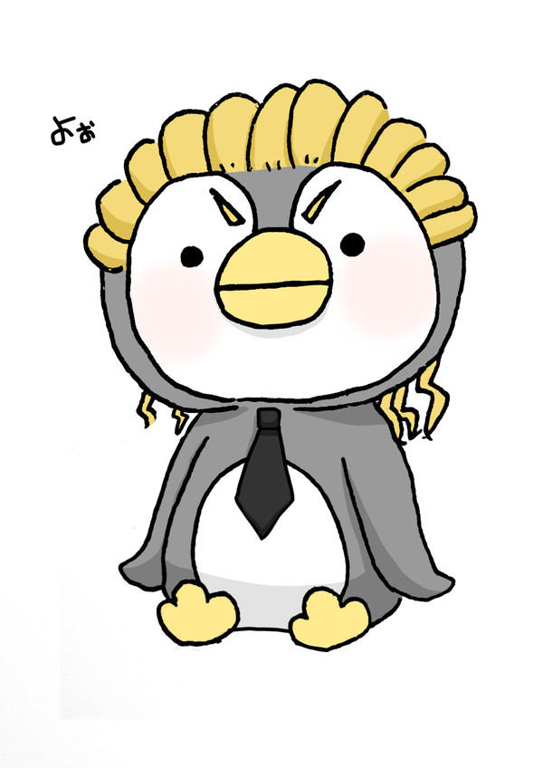ぴん…ぎん