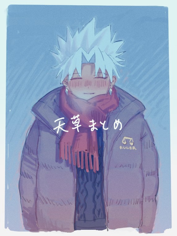 天草まとめ