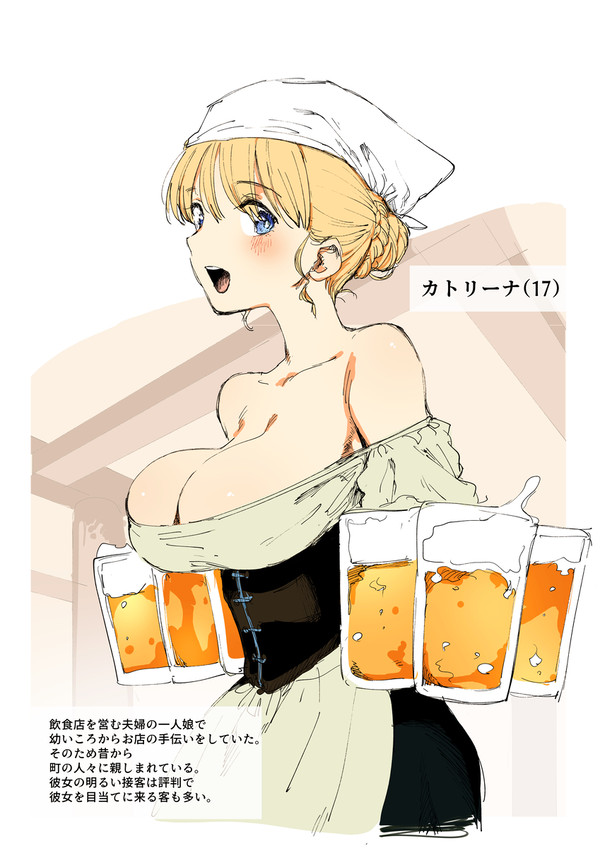 看板娘ちゃん