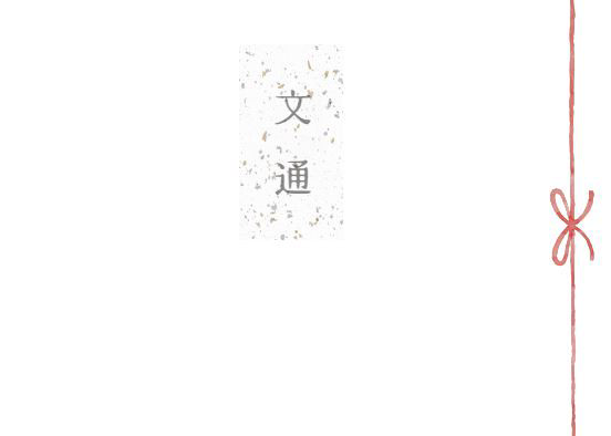 【サンプル/小説】8/6炭義オンリー：炭水相愛す伍
