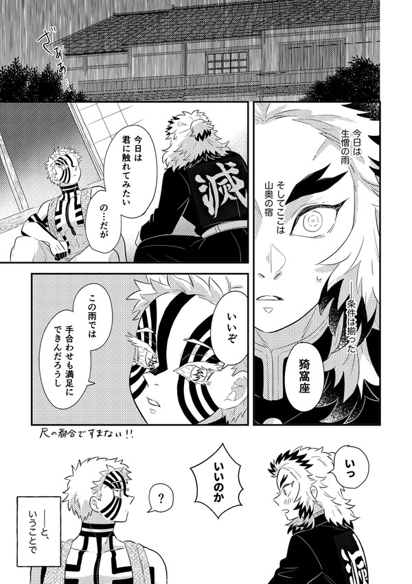 知らぬ存ぜぬも今のうち