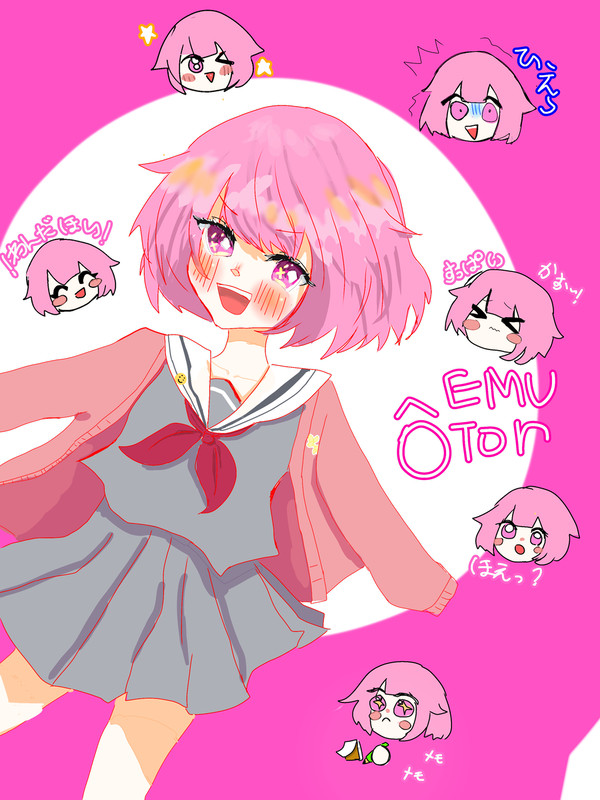 えむちゃん