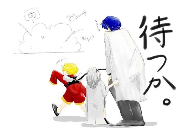「ここで待ってればケガ人出るかも。」