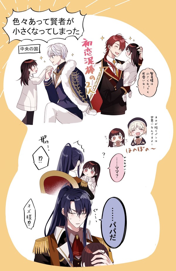 Twitterまとめ①